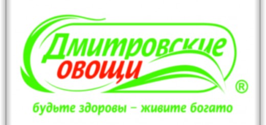 дмитровские овощи