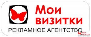 moi-vizitki-logo