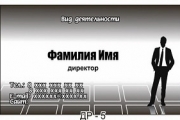 Бланки визиток скачать бесплатно | Купить визитки в Москве