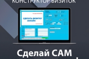 Шаблоны визиток скачать бесплатно в формате word. Шаблоны визиток для печати