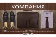 Визитка для магазина одежды | Шаблоны визиток магазинов