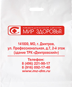 печать на полиэтиленовых пакетах