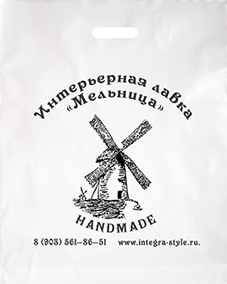 печать пакетов с логотипом