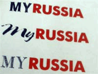 логотип России
