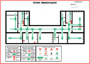 изготовление плана эвакуации