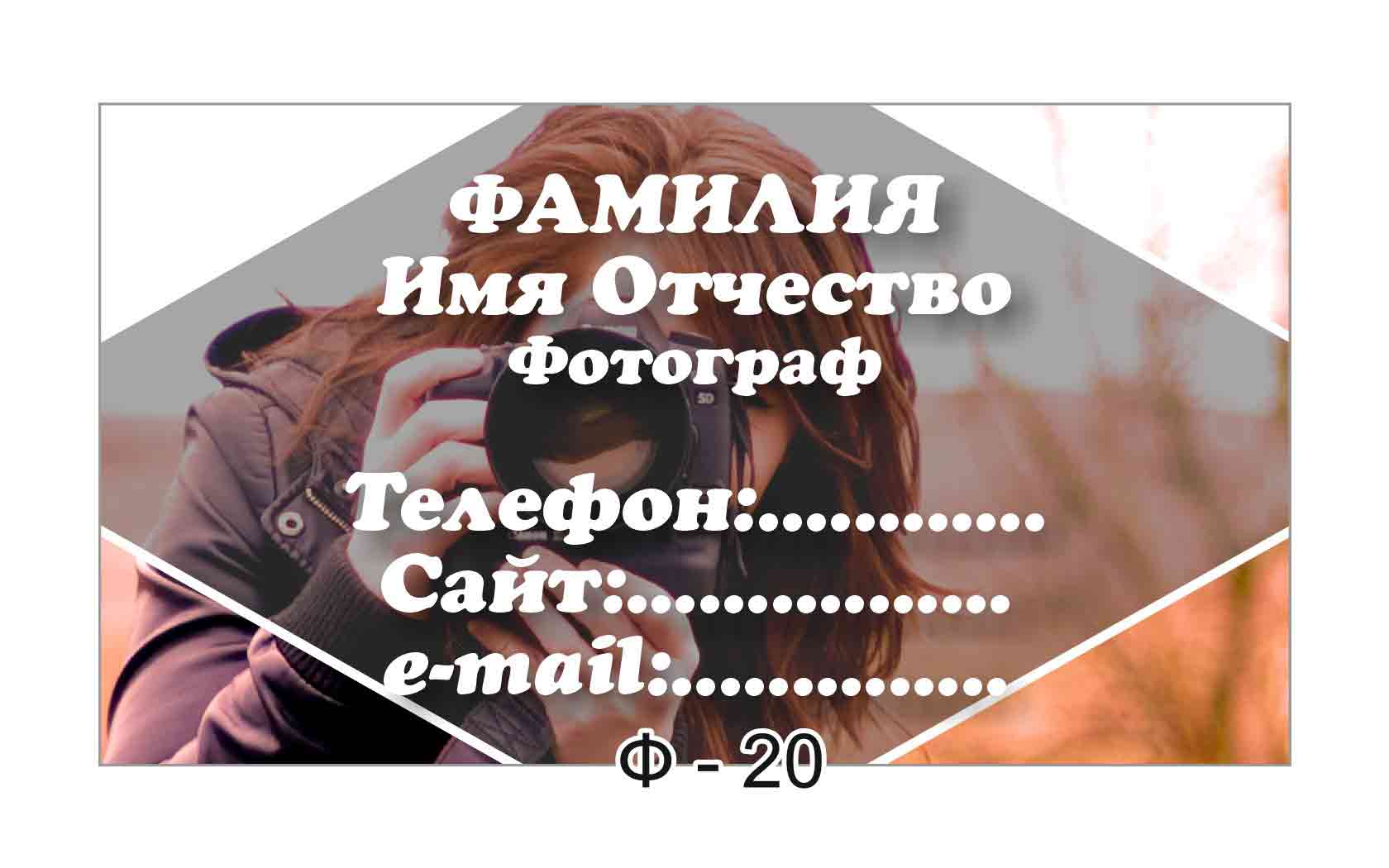Дизайн для визитки маникюр Дизайн для визитки маникюр