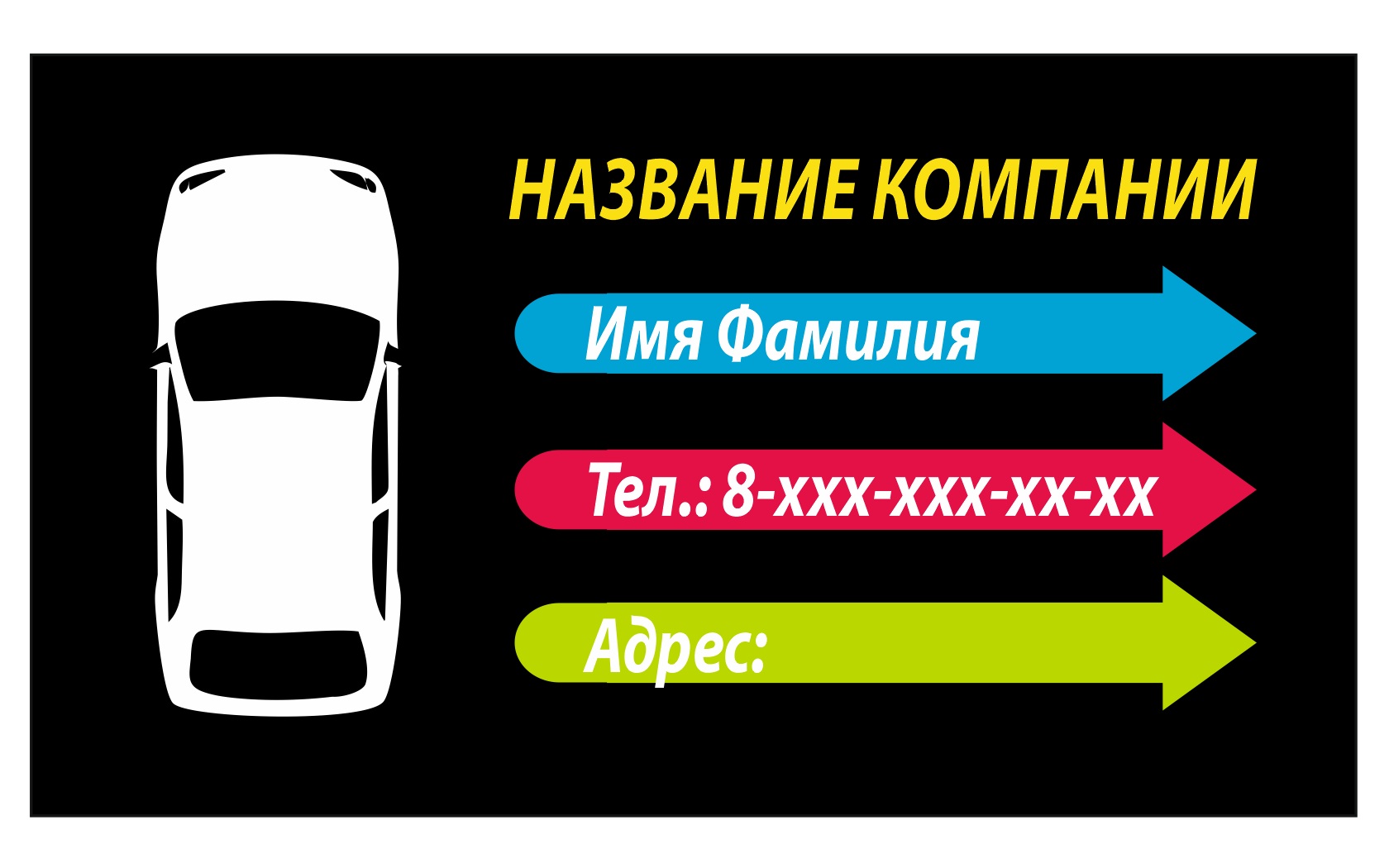 Визитки директора дизайн Визитки директора дизайн