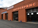 Автомастерская