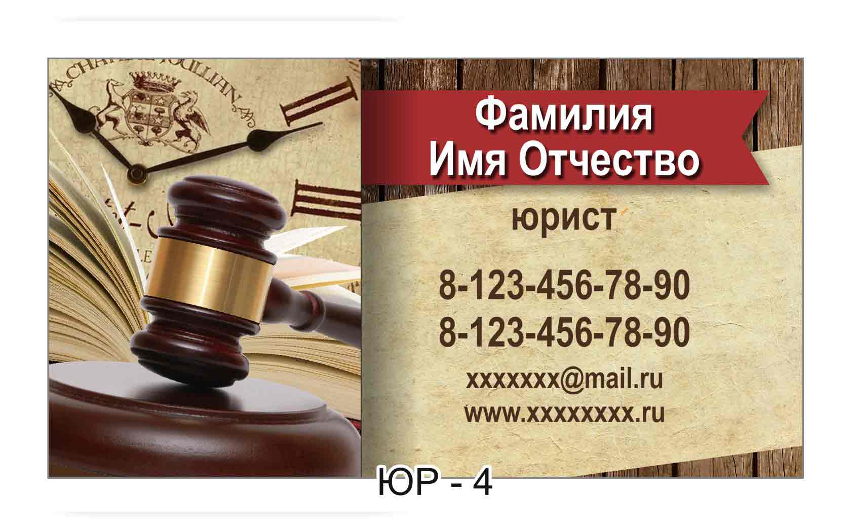 Визитки