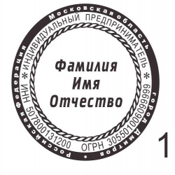 печати для ип p1