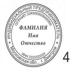 печати для ип p4