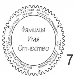 печати для ип p7