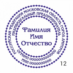 печать оттиск