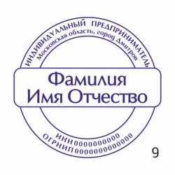 изготавливать печать