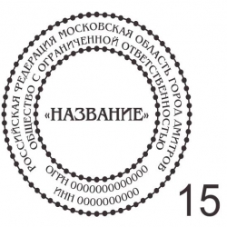 печати для ооо p15