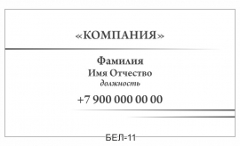 черно белые картинки визиток