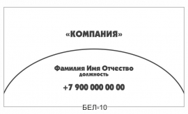 черно белые визитки шаблоны бесплатно