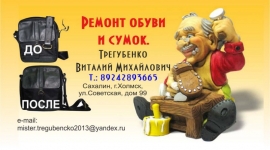 Ложе на иж 60 своими руками Ложе на иж 60 своими руками