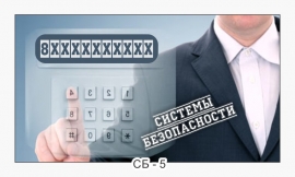 визитки видеонаблюдение скачать